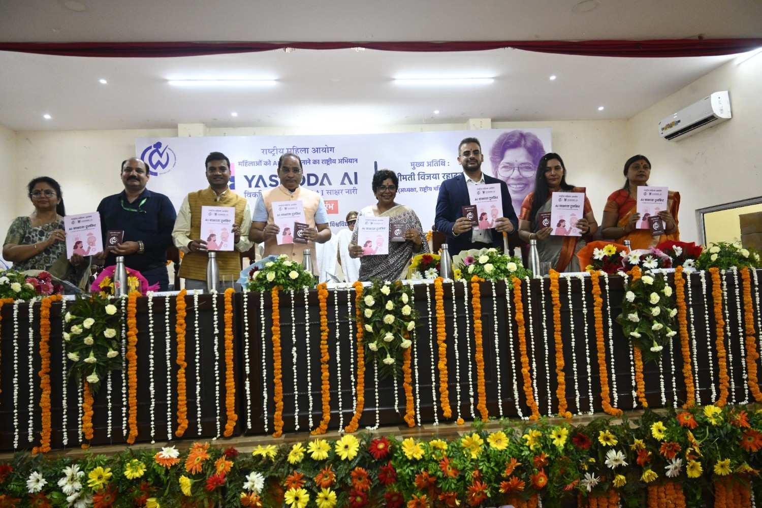 YASHODA AI Workshop - Group Photo